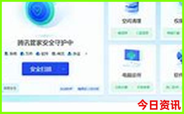 中国最美的50个景点